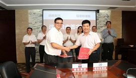 德胜钒钛与信息标准院签署战略合作协议