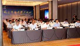 前景可期!钒应用技术推广中心第一届第四次管理委员会会议暨储能委员会成立大会召开