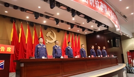 中共四川德胜集团钒钛有限公司委员会换届选举党员大会顺利举行
