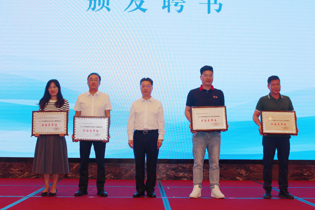 为副会长单位授牌(1)
