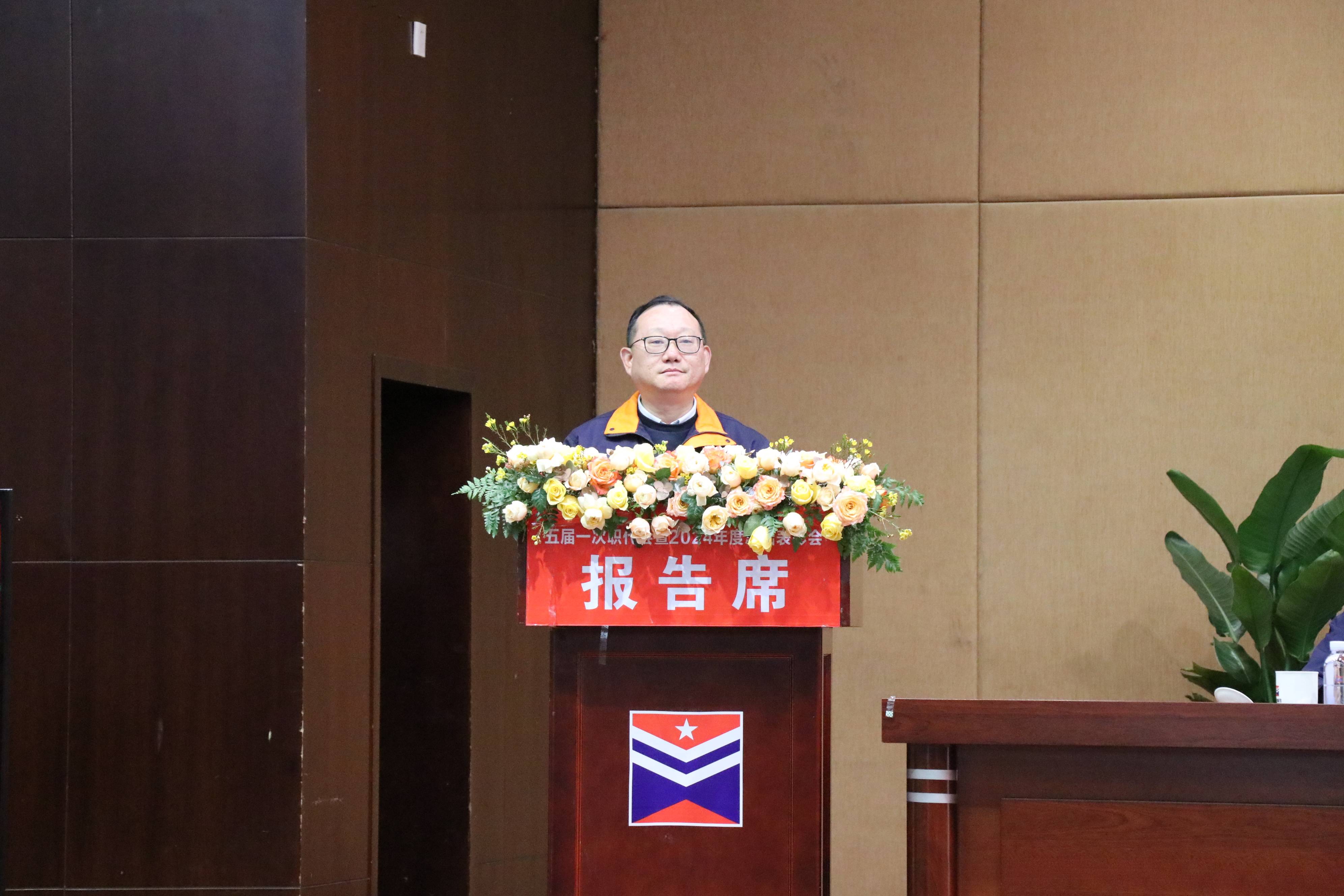 徐瑜讲话(1)