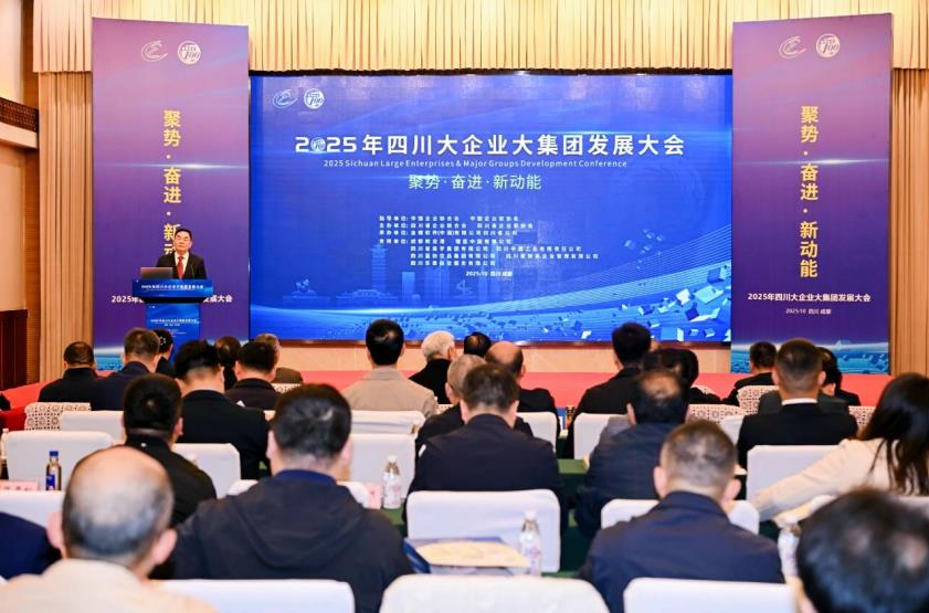 企业微信截图_20251028163710 企业微信截图_20251028163710