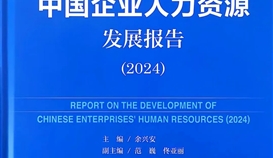 中国冶金报3月7日报道：德胜钒钛案列入选国家级蓝皮书， 2024全国唯一钢企案例彰显