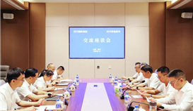 四川地质7月29日报道：伍定带队到云南德胜钒钛新材料有限公司交流座谈