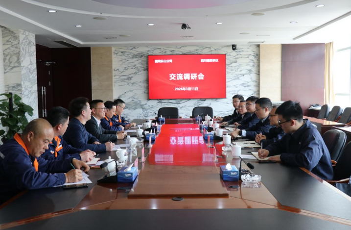 企业微信截图_20260313170158 企业微信截图_20260313170158