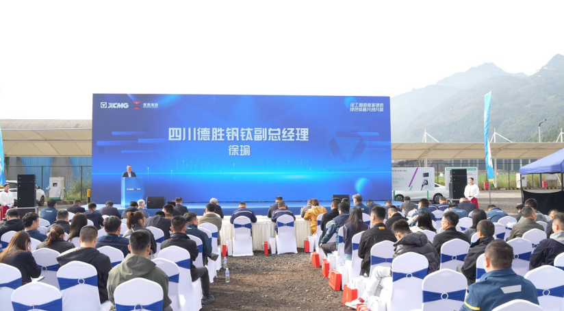 企业微信截图_20260325103133